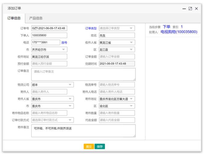 客服热线系统介绍,呼叫中心系统,金融客服系统